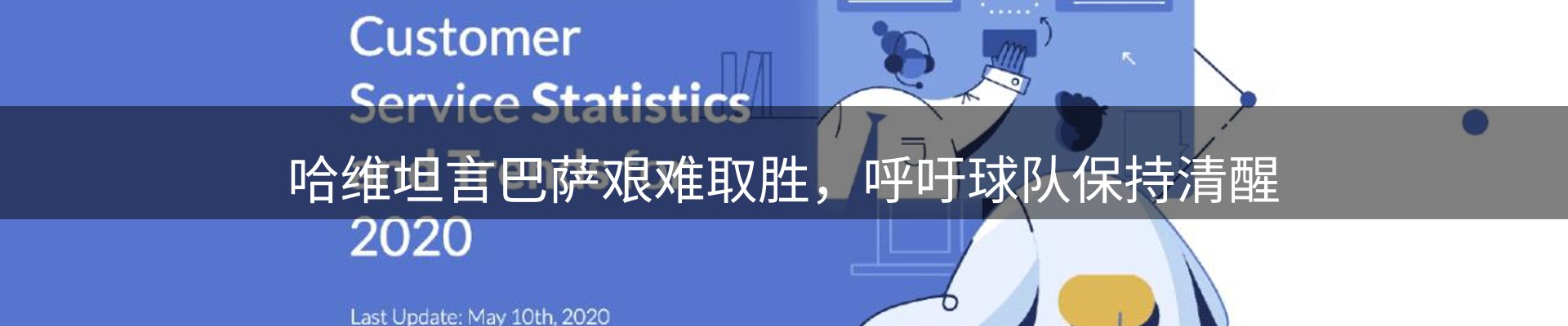 平台视角