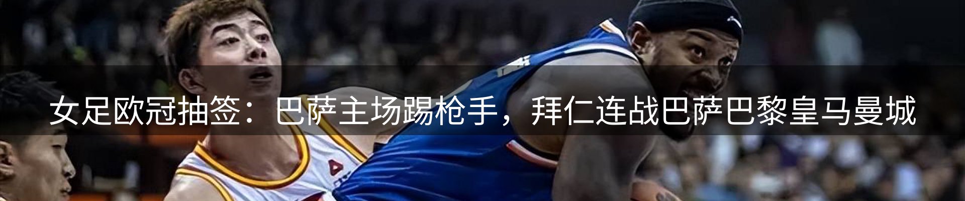 平台视角