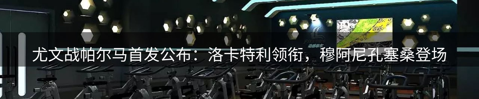 平台视角