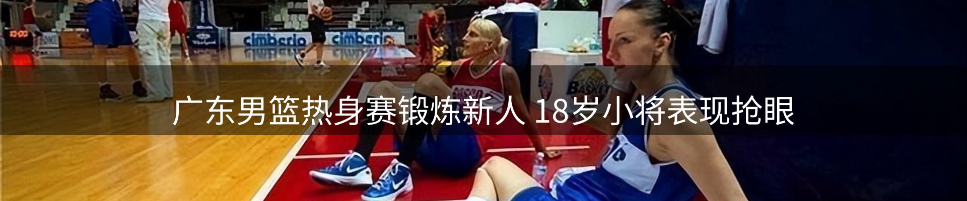 平台视角