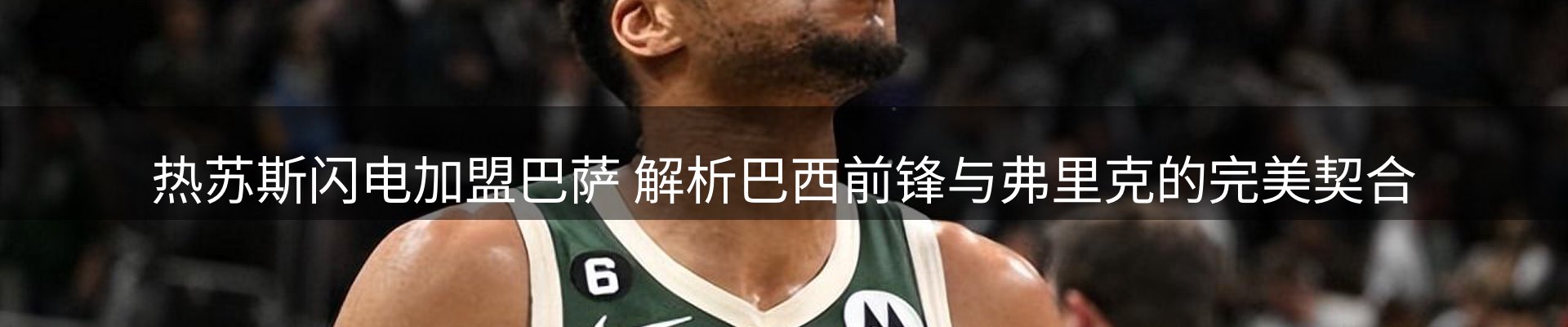 平台视角