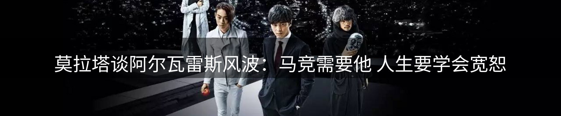 平台视角