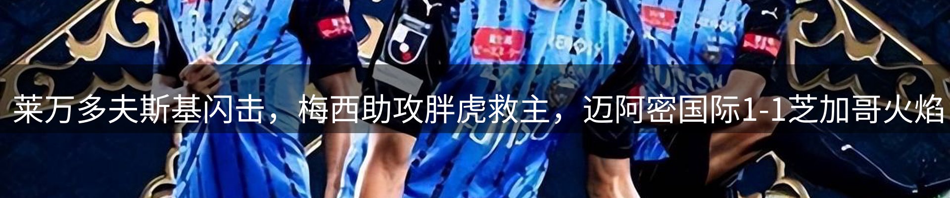 平台视角