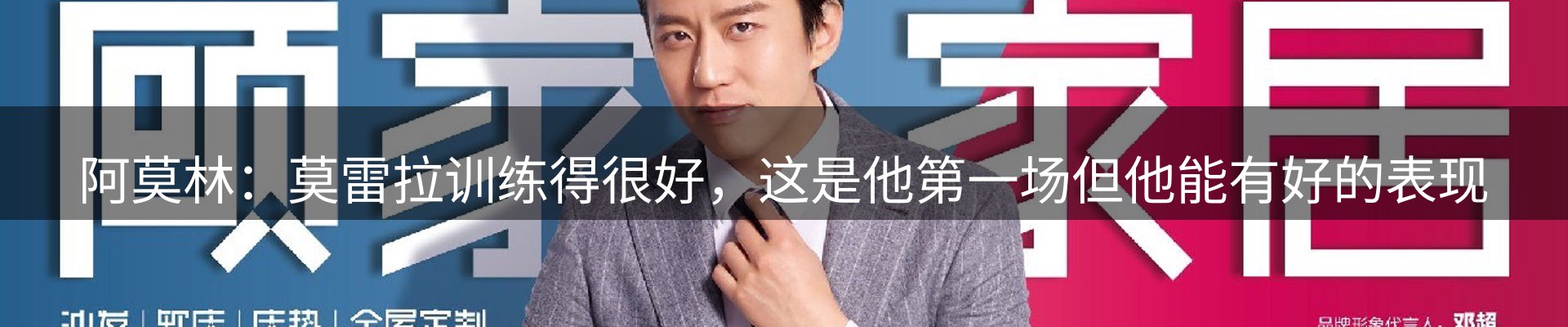 平台视角